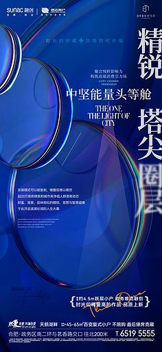 探索房产星球 您的理想家园指南